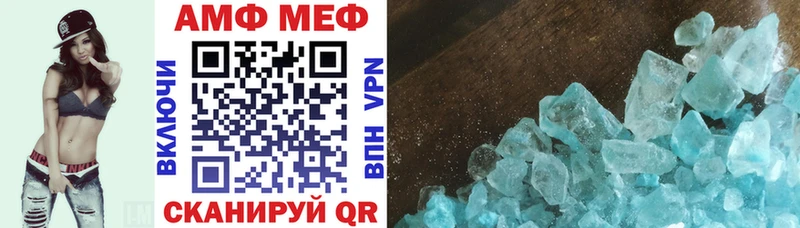 купить закладку  Бокситогорск  АМФЕТАМИН Premium 