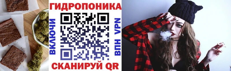 Cannafood марихуана  Бокситогорск 