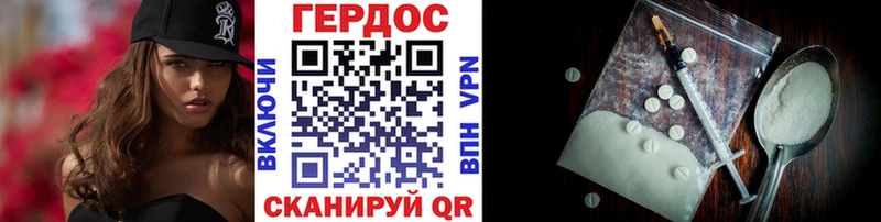 гидра   Бокситогорск  Героин Афган 