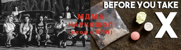 прущий лед Алзамай