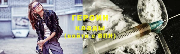 герыч Алексин