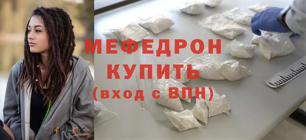 прущий лед Алзамай