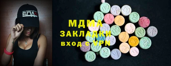 марки nbome Аркадак