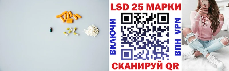 LSD-25 экстази ecstasy  кракен ссылки  Бокситогорск 