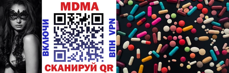 MDMA кристаллы  Бокситогорск 