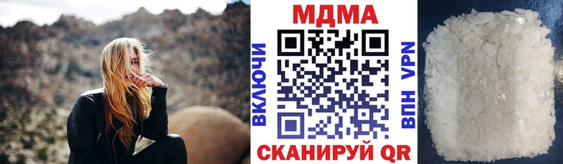 MDMA Molly Бокситогорск