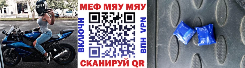 наркотики Бокситогорск МЕФ кристаллы