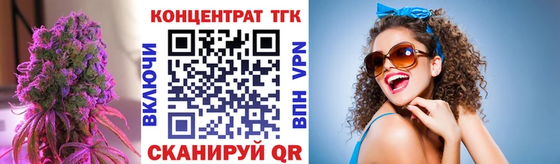 ТГК вейп с тгк  наркота  blacksprut ONION  Бокситогорск 